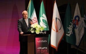 همایش روز فناوری اطلاعات در برج میلاد تهران-4