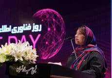همایش روز فناوری اطلاعات در برج میلاد تهران-9
