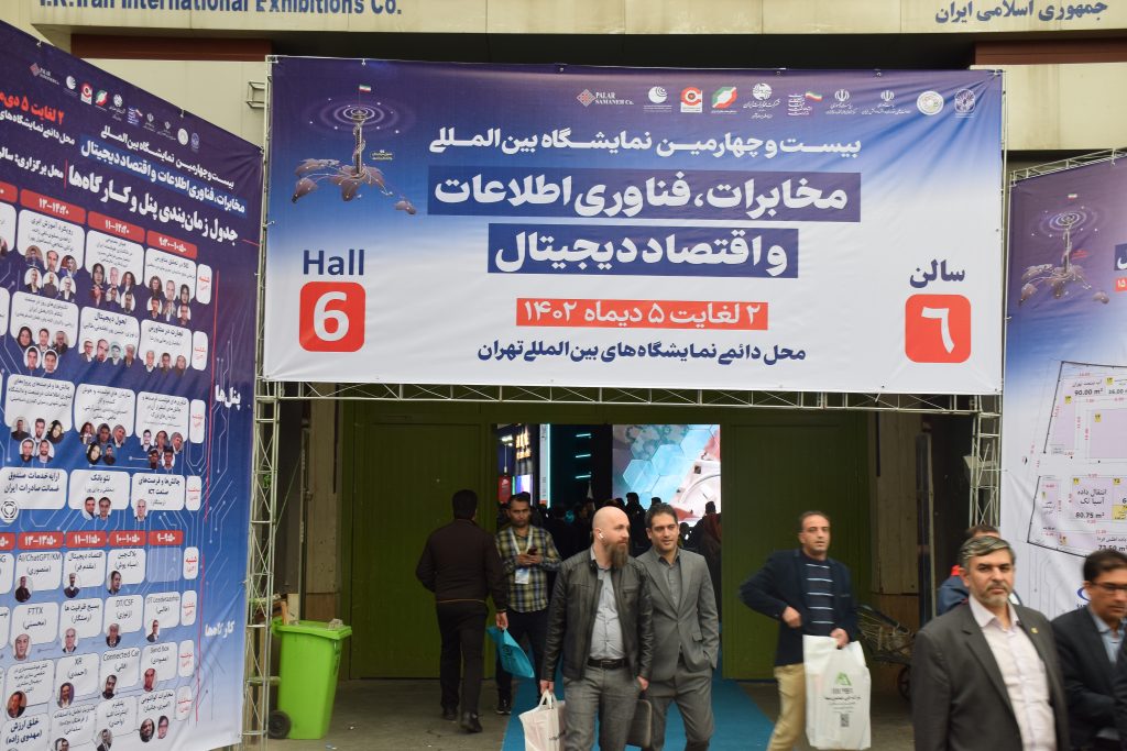 نمایشگاه مخابرات ، فناوری اطلاعات و اقتصاد دیجیتال با حضور شبکه تکوین اندیشه برتر