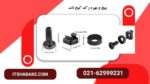پیچ و مهره رک بسته 50 تایی